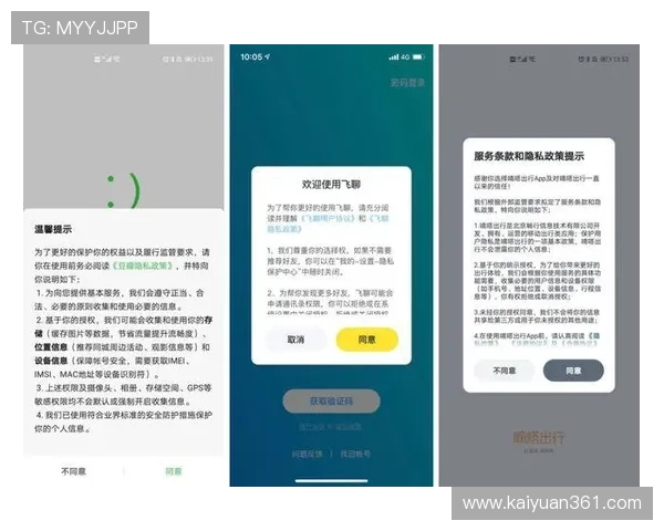 bbin真人app安全保障与隐私保护措施全面解析帮助玩家放心娱乐