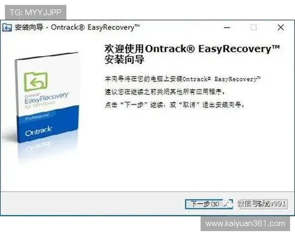 多平台支持的wm视讯下载应用下载安装教程解析