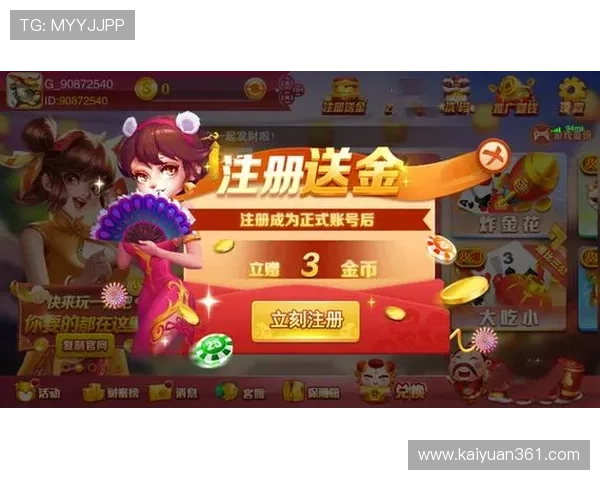88棋牌官网最新版带来全新游戏体验，丰富多样的玩法等你来挑战