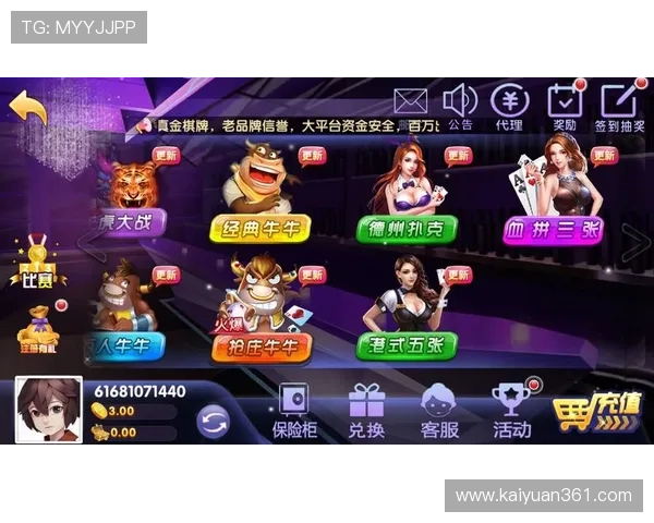 丰城瓜瓜棋牌安全可靠，保障玩家资金与个人信息安全的最佳选择